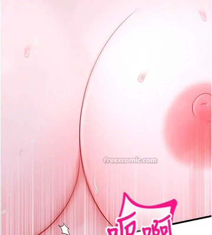 漫画《恋爱作弊百科》第9话第150张图