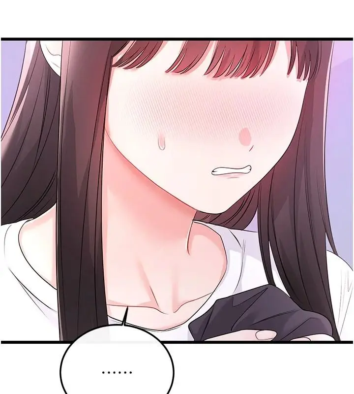 漫画《恋爱作弊百科》第9话第23张图
