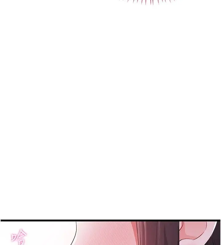 漫画《恋爱作弊百科》第9话第35张图