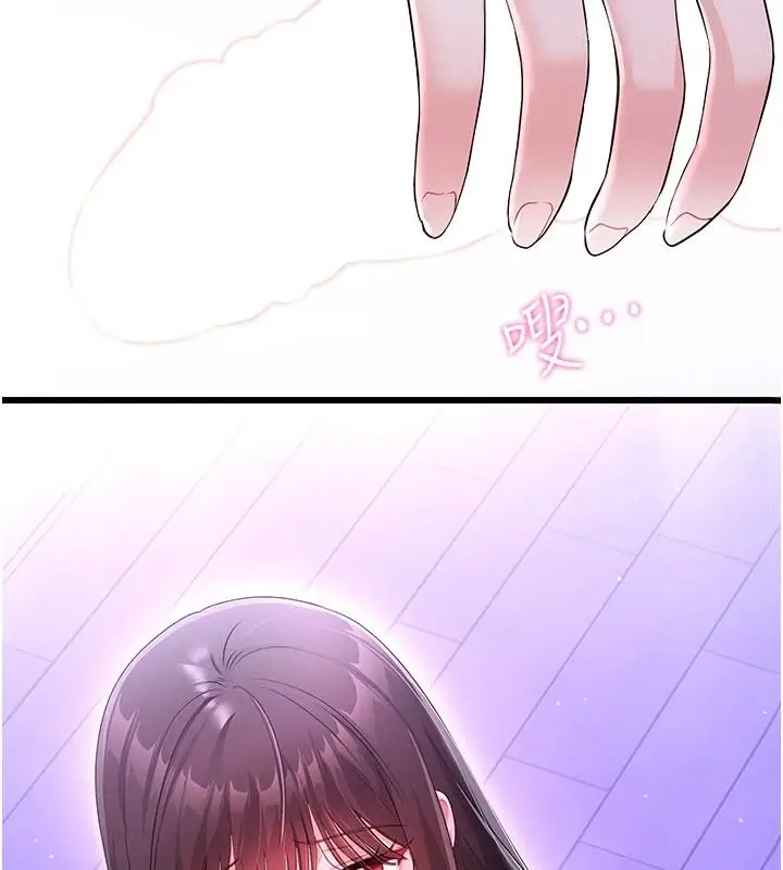 漫画《恋爱作弊百科》第9话第40张图