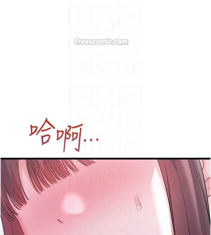 漫画《恋爱作弊百科》第9话第45张图