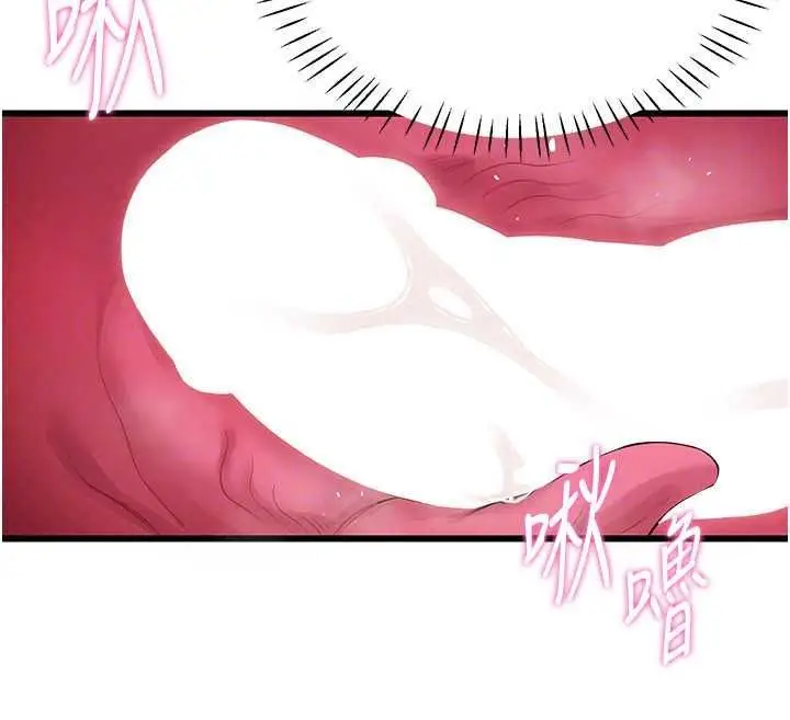 漫画《恋爱作弊百科》第9话第54张图