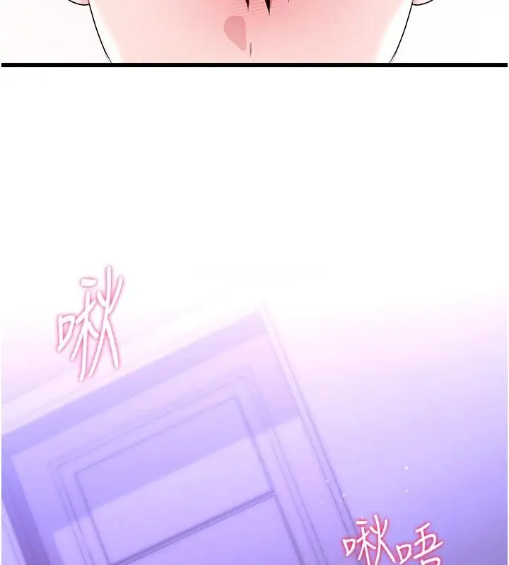 漫画《恋爱作弊百科》第9话第56张图