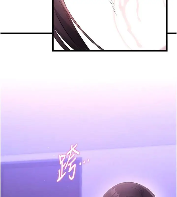 漫画《恋爱作弊百科》第9话第62张图