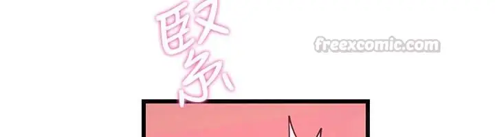 漫画《恋爱作弊百科》第9话第75张图