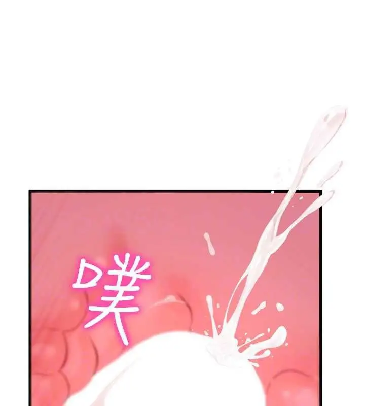 漫画《恋爱作弊百科》第9话第94张图