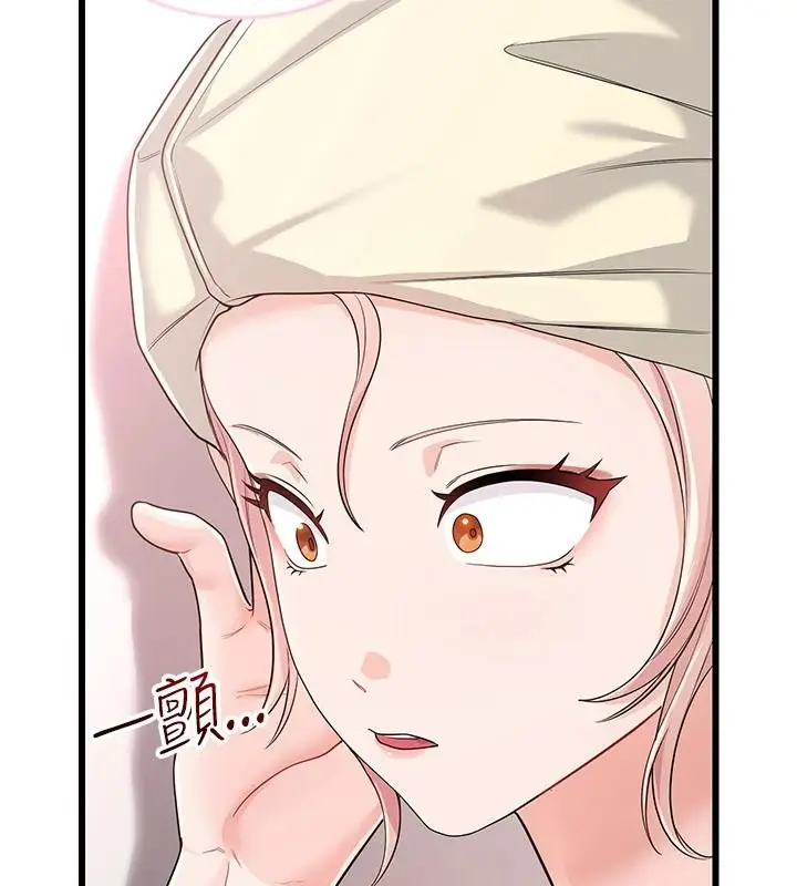 漫画《恋爱作弊百科》第10话第121张图