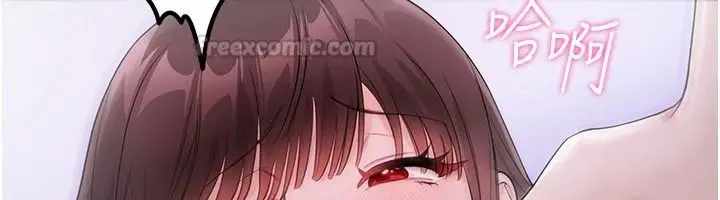 漫画《恋爱作弊百科》第10话第135张图