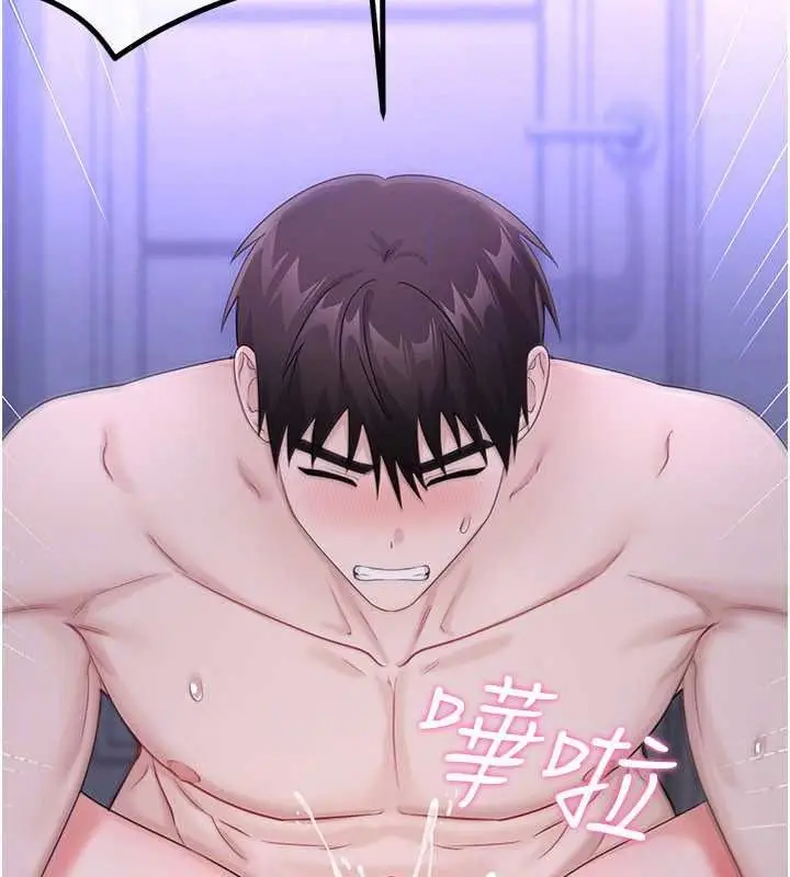 漫画《恋爱作弊百科》第10话第139张图