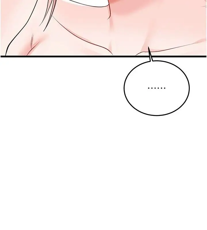 漫画《恋爱作弊百科》第10话第153张图