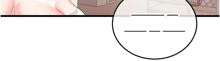 漫画《恋爱作弊百科》第10话第161张图