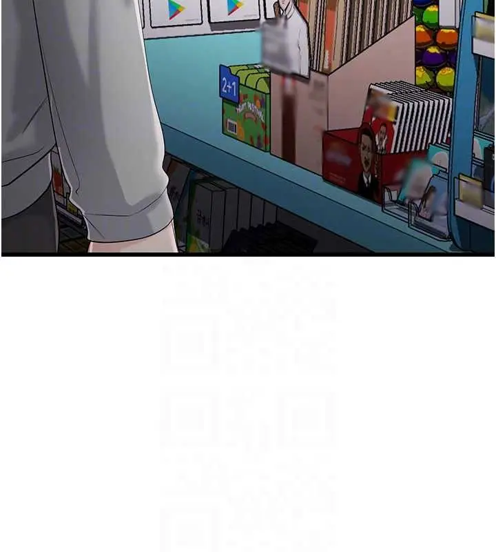 漫画《恋爱作弊百科》第10话第209张图