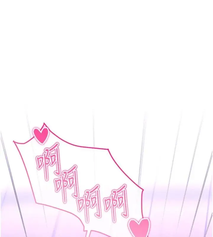 漫画《恋爱作弊百科》第10话第27张图