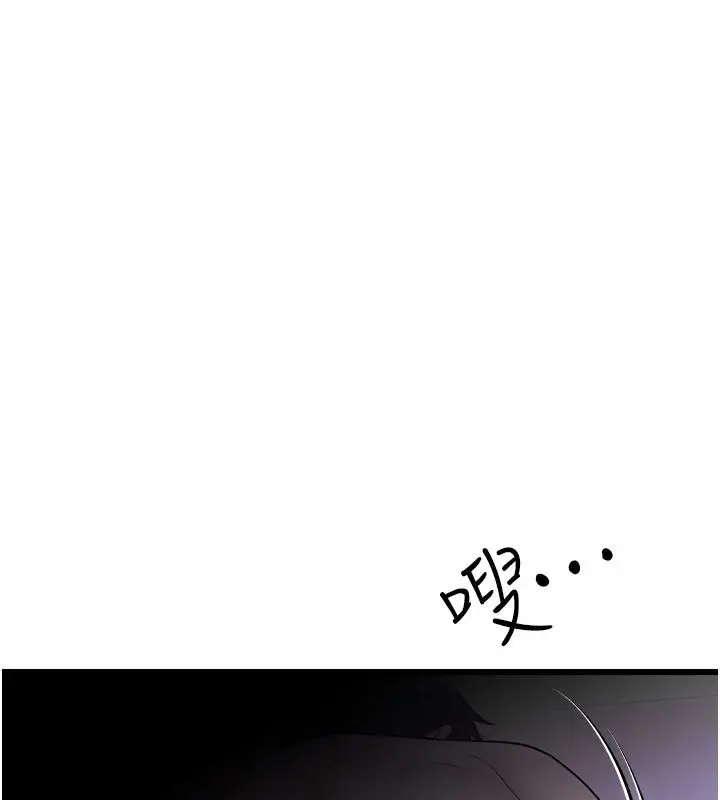 漫画《恋爱作弊百科》第10话第40张图