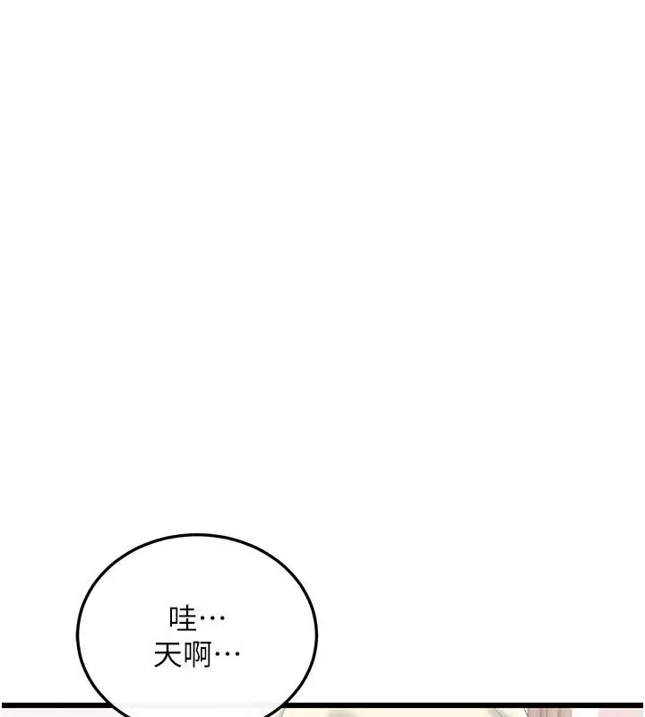漫画《恋爱作弊百科》第10话第48张图