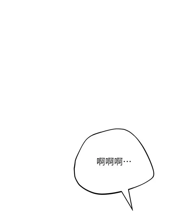 漫画《恋爱作弊百科》第10话第50张图