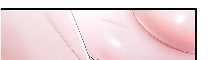 漫画《恋爱作弊百科》第10话第51张图