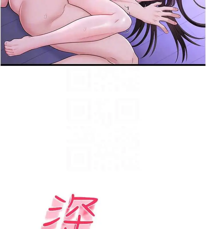 漫画《恋爱作弊百科》第10话第54张图
