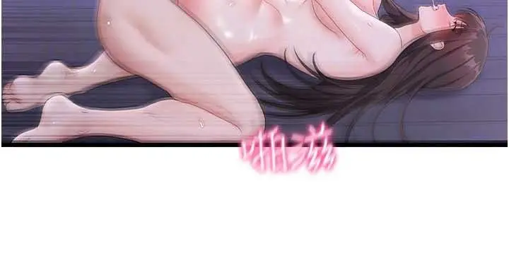 漫画《恋爱作弊百科》第10话第56张图