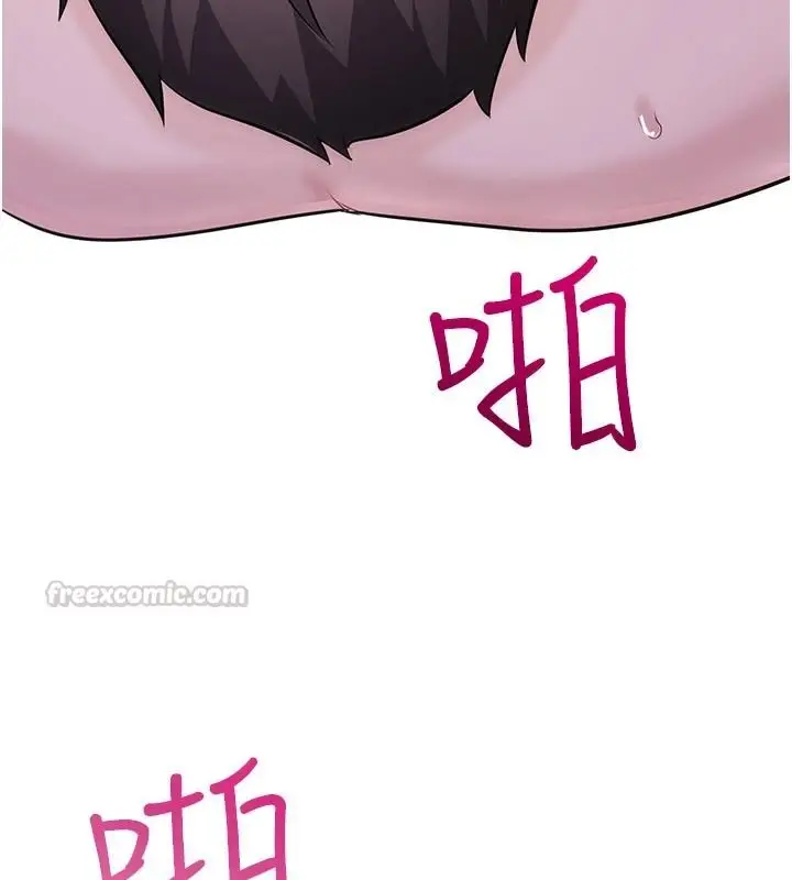 漫画《恋爱作弊百科》第10话第60张图