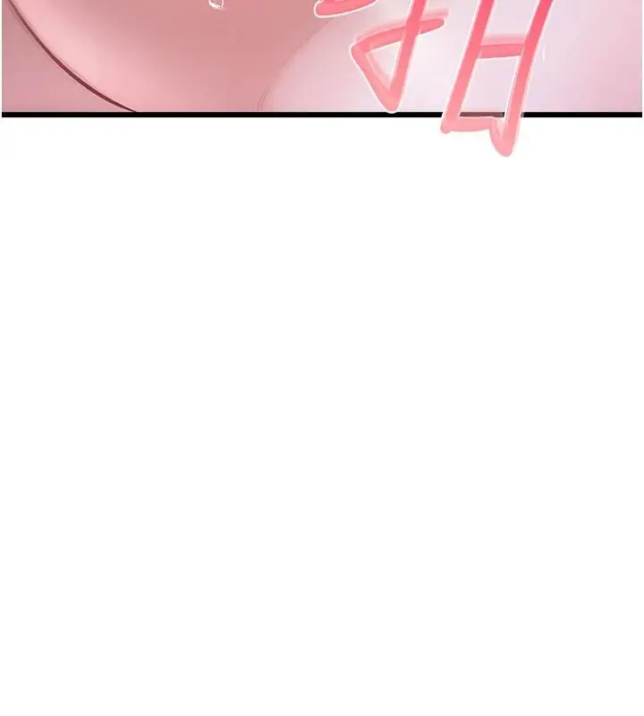 漫画《恋爱作弊百科》第10话第65张图
