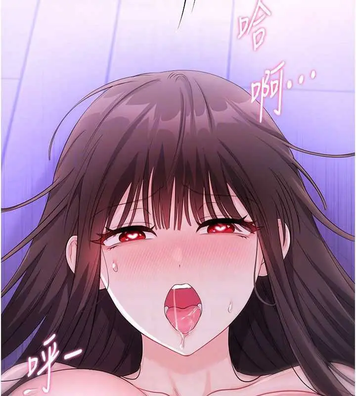 漫画《恋爱作弊百科》第10话第70张图