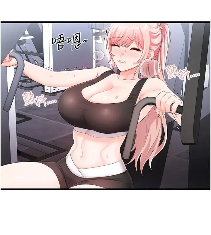 漫画《恋爱作弊百科》第11话第115张图