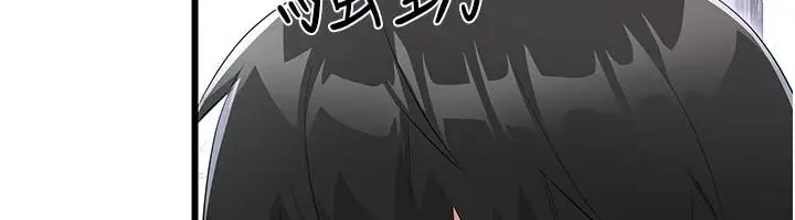 漫画《恋爱作弊百科》第11话第12张图