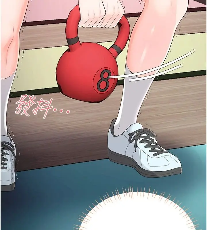 漫画《恋爱作弊百科》第11话第121张图