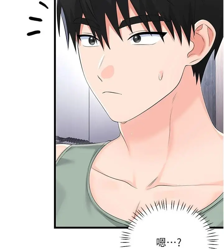 漫画《恋爱作弊百科》第11话第13张图