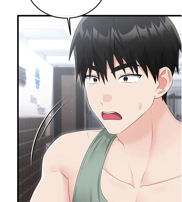 漫画《恋爱作弊百科》第11话第133张图