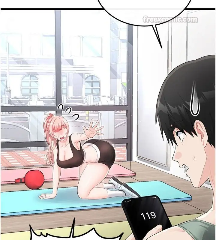 漫画《恋爱作弊百科》第11话第135张图