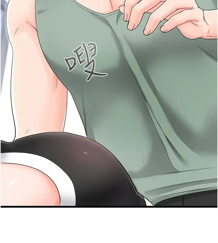 漫画《恋爱作弊百科》第11话第146张图