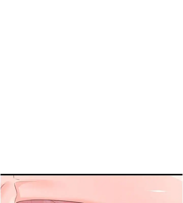 漫画《恋爱作弊百科》第11话第147张图