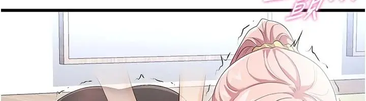 漫画《恋爱作弊百科》第11话第163张图