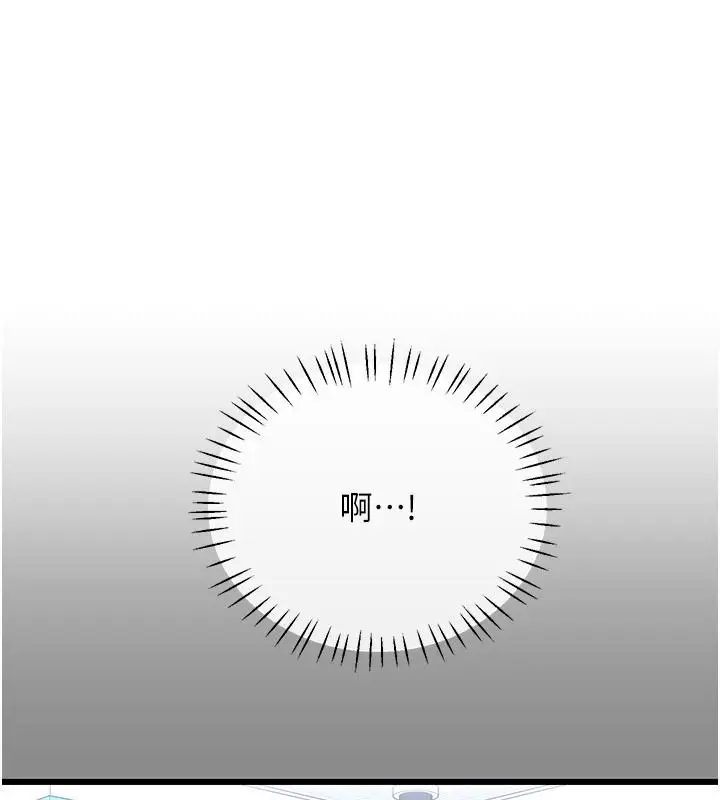 漫画《恋爱作弊百科》第11话第31张图