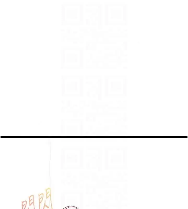漫画《恋爱作弊百科》第11话第34张图