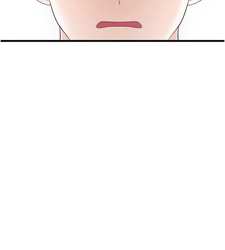 漫画《恋爱作弊百科》第11话第38张图