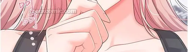 漫画《恋爱作弊百科》第11话第45张图