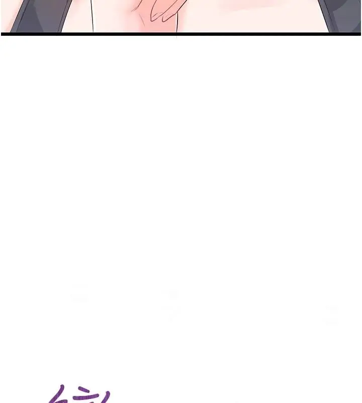 漫画《恋爱作弊百科》第11话第46张图