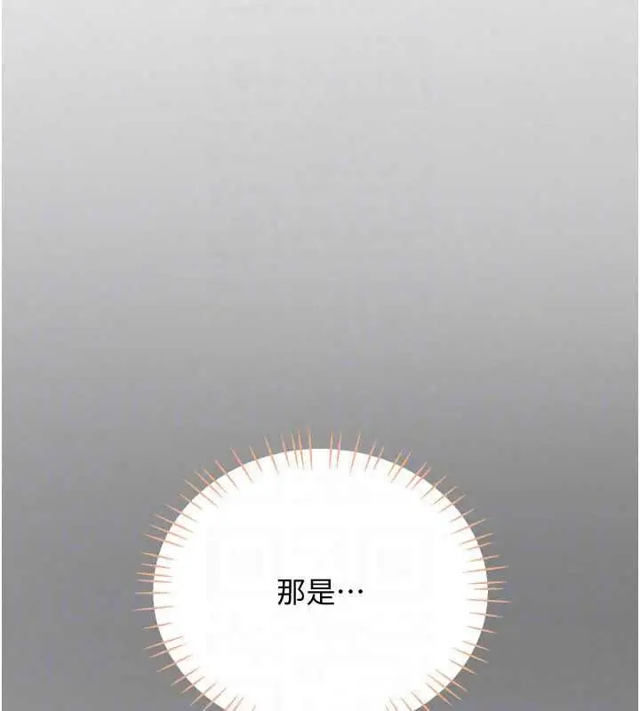漫画《恋爱作弊百科》第11话第52张图