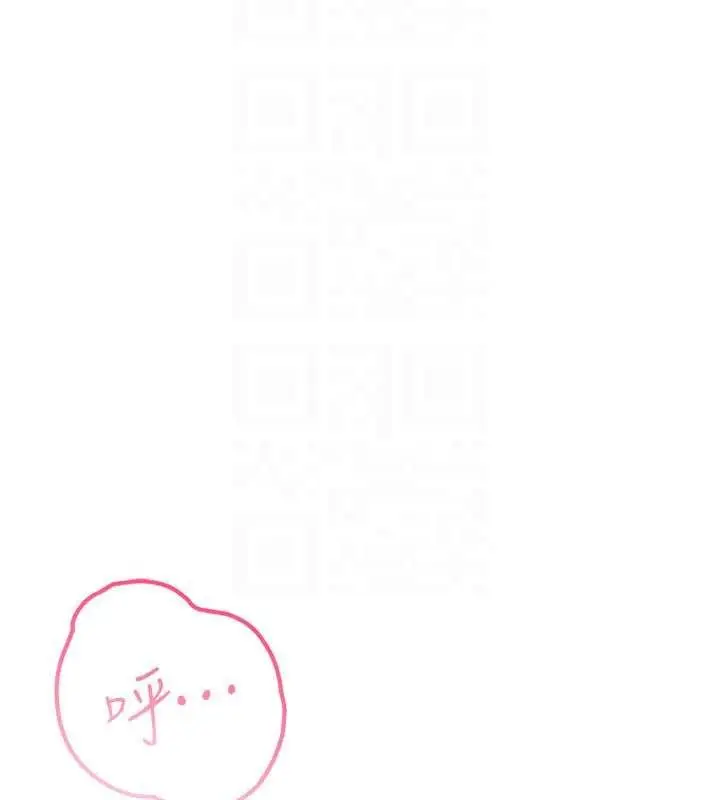 漫画《恋爱作弊百科》第11话第97张图