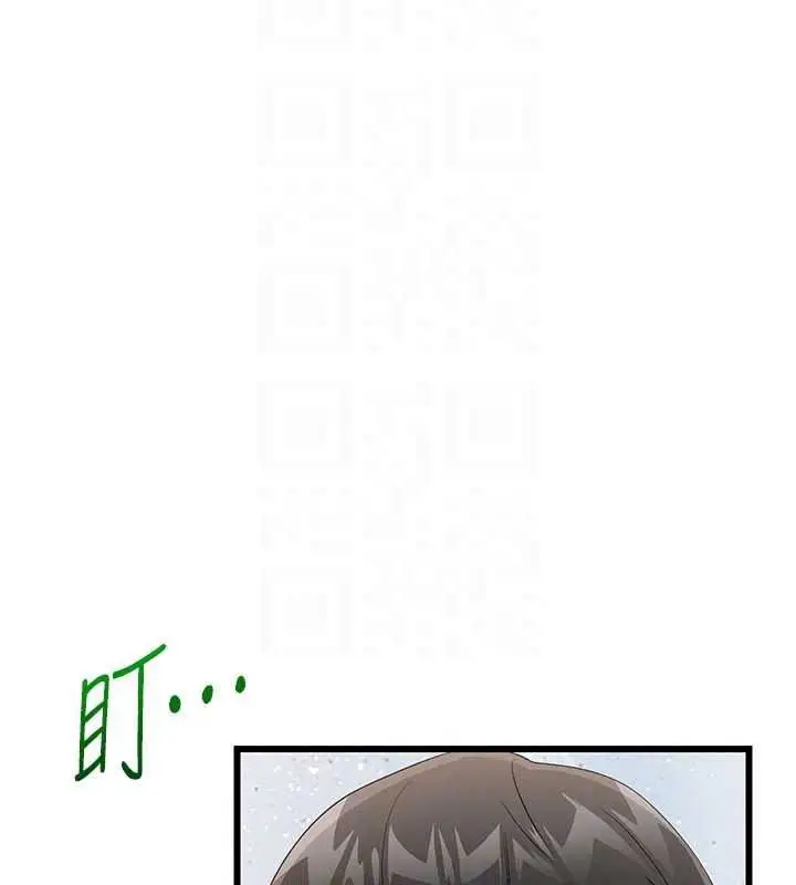 漫画《恋爱作弊百科》第12话第131张图