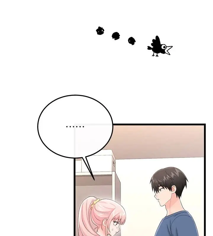 漫画《恋爱作弊百科》第12话第147张图