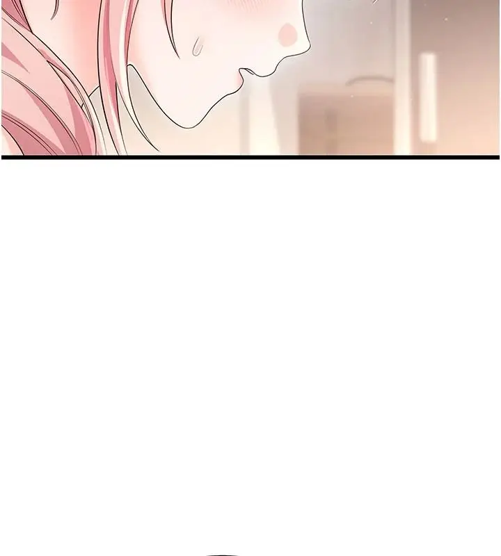 漫画《恋爱作弊百科》第12话第151张图