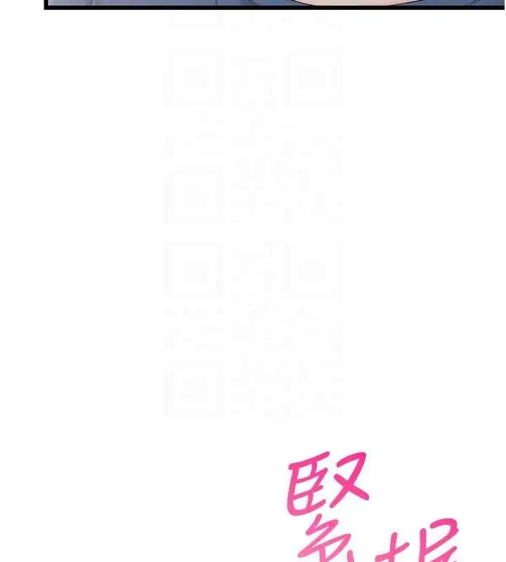 漫画《恋爱作弊百科》第12话第158张图