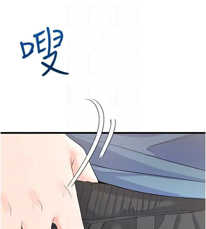 漫画《恋爱作弊百科》第12话第200张图