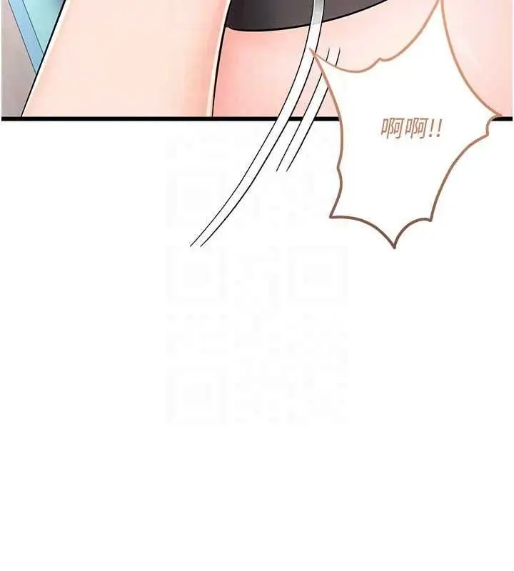 漫画《恋爱作弊百科》第12话第53张图