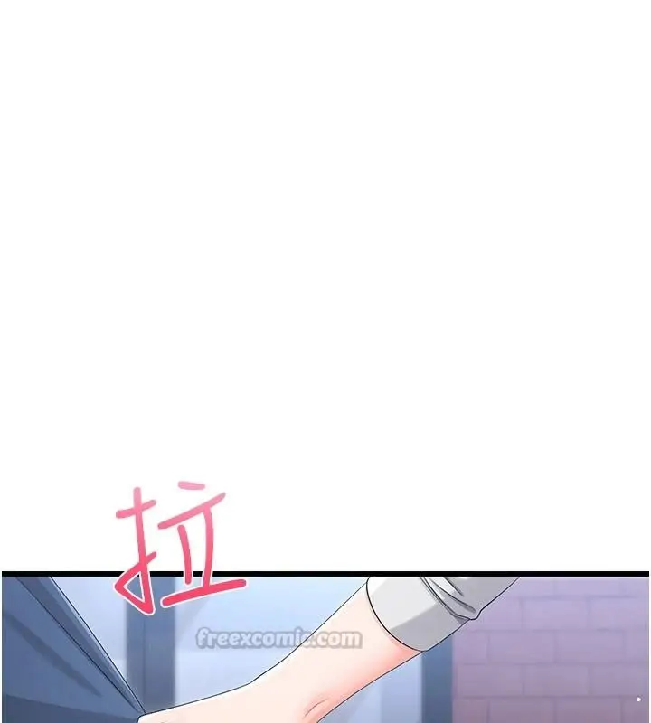 漫画《恋爱作弊百科》第12话第75张图