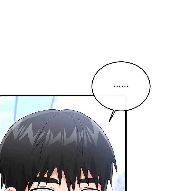 漫画《恋爱作弊百科》第12话第83张图